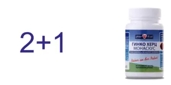 ГИНКО ХЕРЦ МОНАСКУС 2+1