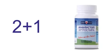 ИНФЛУСТОП АРТРОСПИРА 2+1