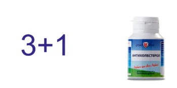 АНТИХОЛЕСТЕРОЛ 3+1