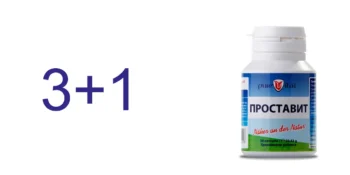 ПРОСТАВИТ 3+1